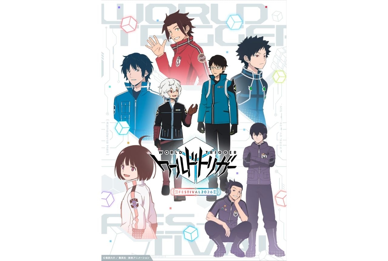 「ワールドトリガーフェスティバル2026」KVが公開