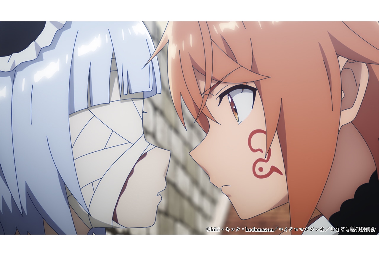 冬アニメ『おまごと』第3話あらすじ&場面カット