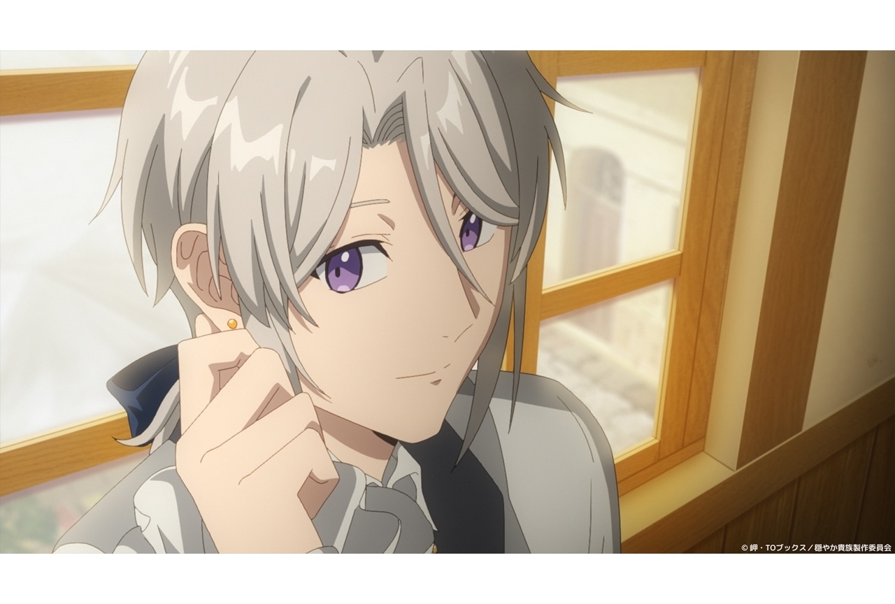 『穏やか貴族』第1話「休暇のすすめ」先行場面カット＆あらすじ