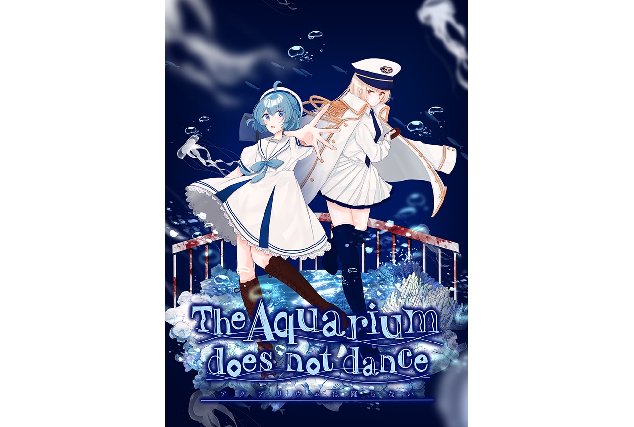 2/5~9開催「第14回 台北國際動漫節」に『アクおど』が出展!