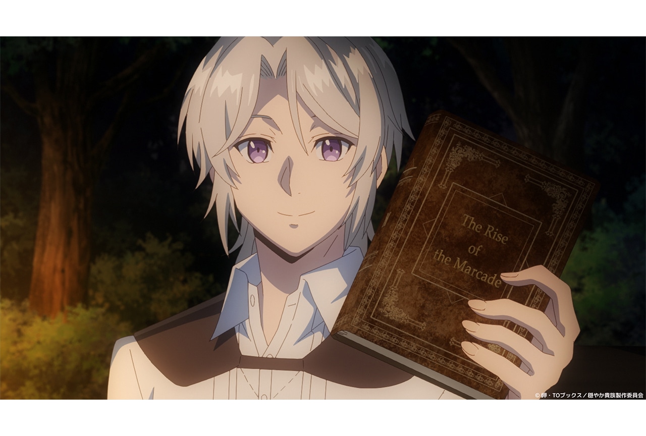 冬アニメ『穏やか貴族』第4話先行場面カット&あらすじ