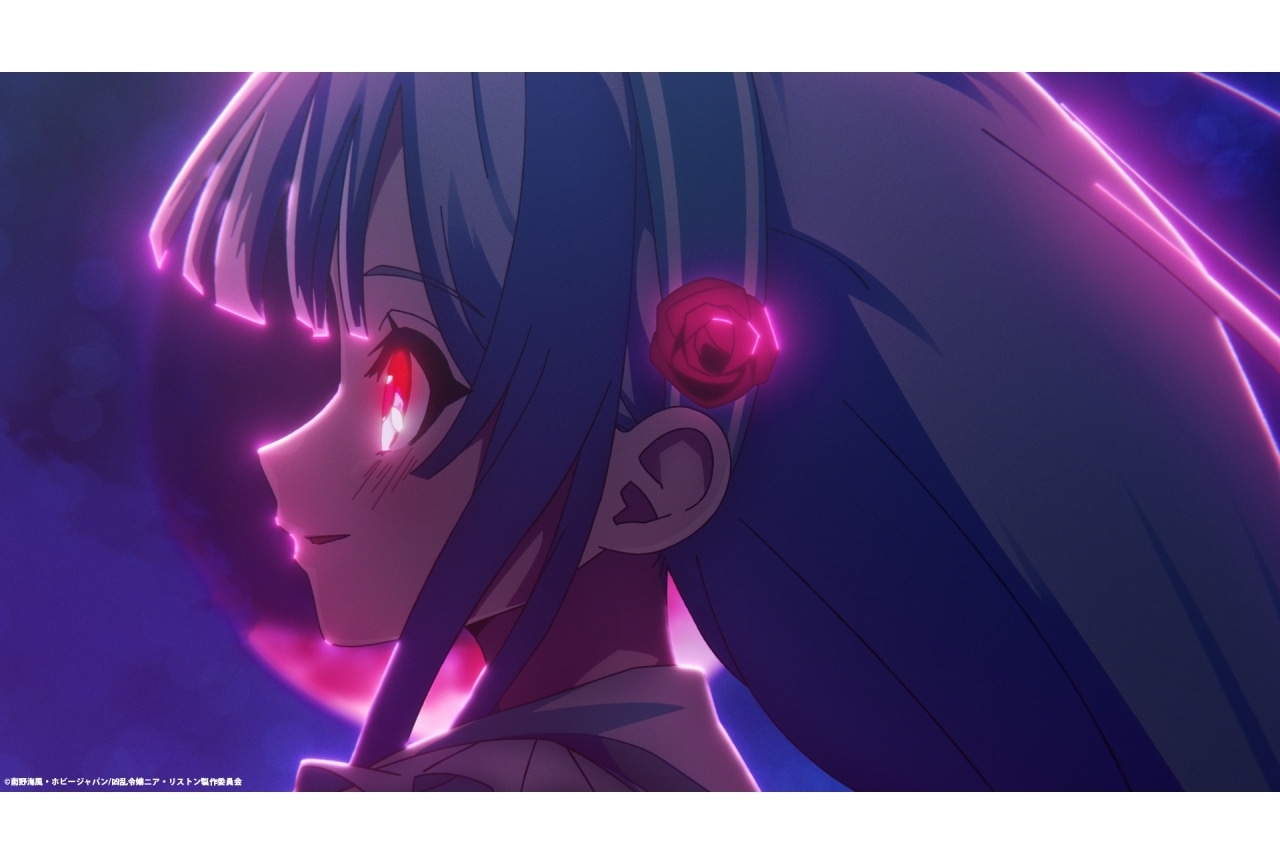 『凶乱令嬢ニア・リストン』10月にTVアニメ化決定｜声優に井上ほの花