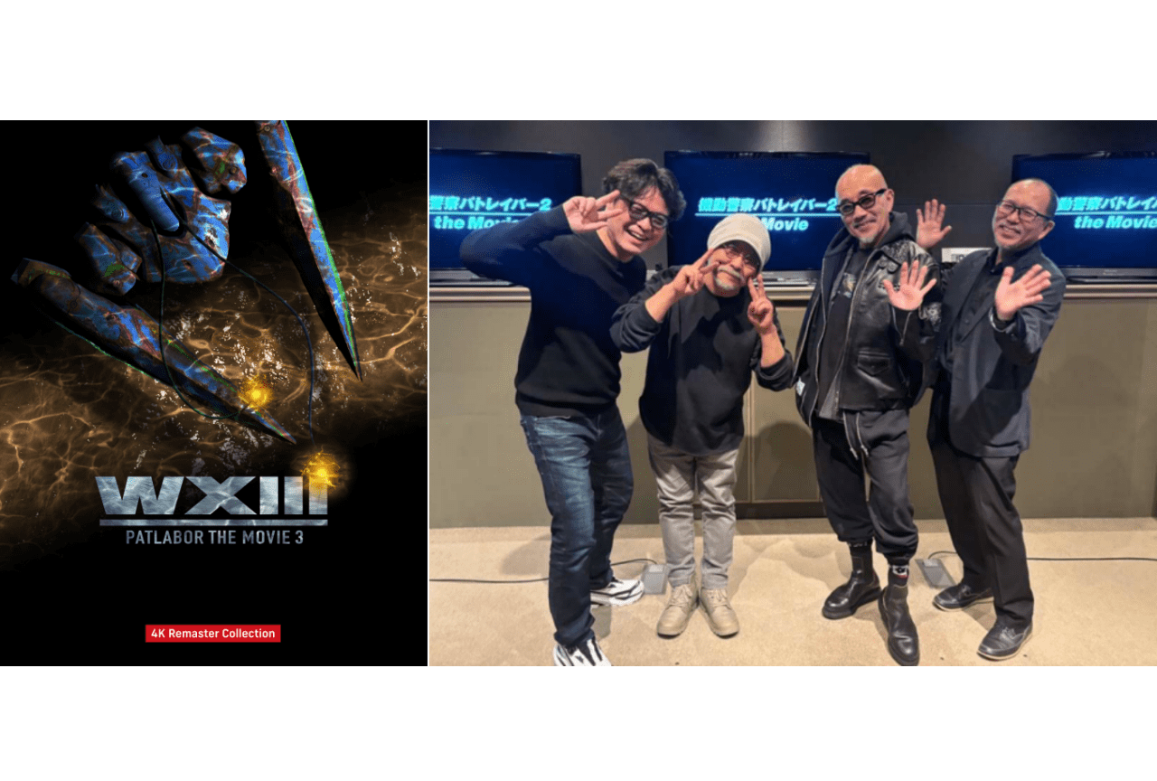 『WXⅢ機動警察パトレイバー』がUHD-BDで発売!