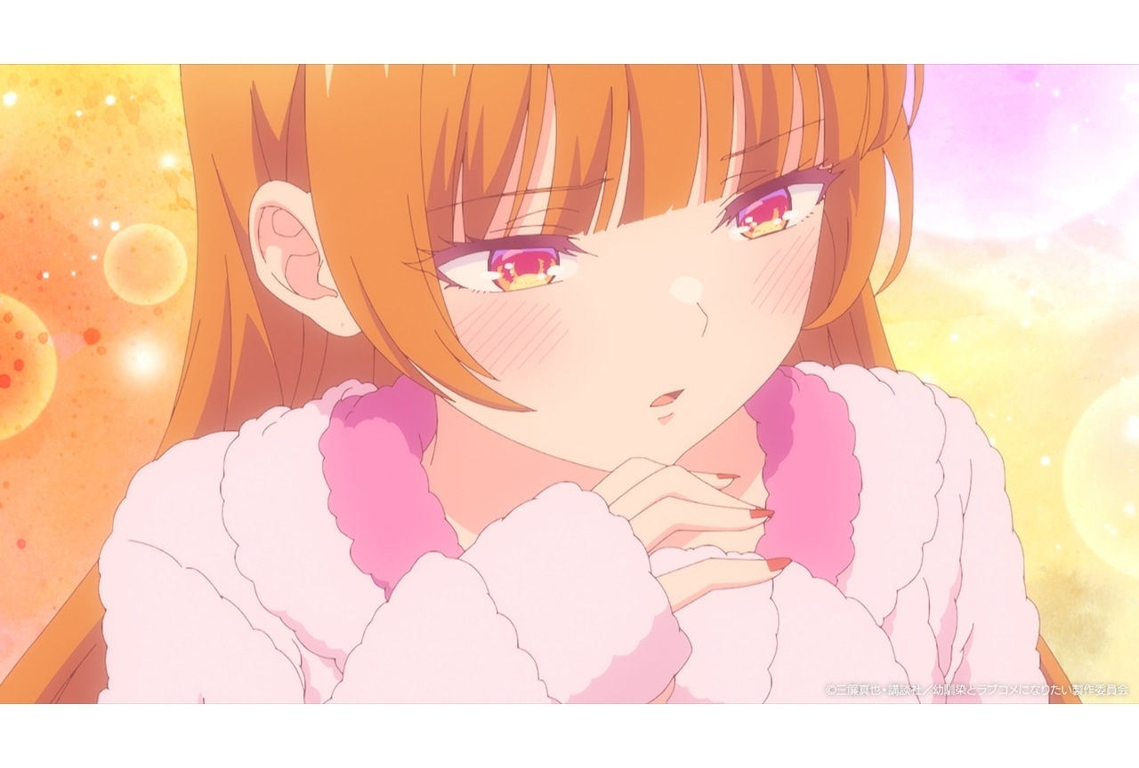 『幼ラブアニメ』第2話先行場面カット＆あらすじ