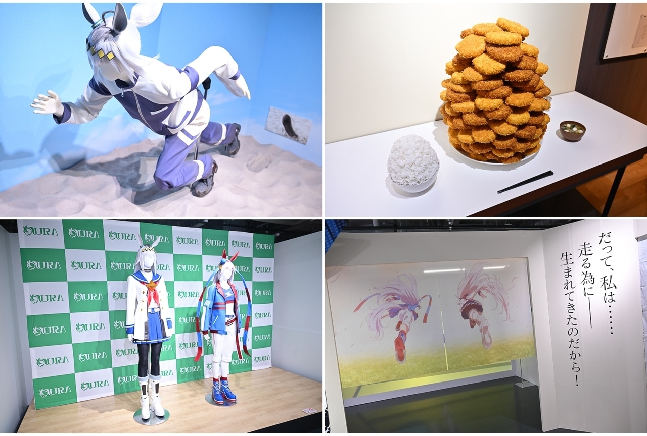『ウマ娘』シングレ展 東京会場フォトレポート