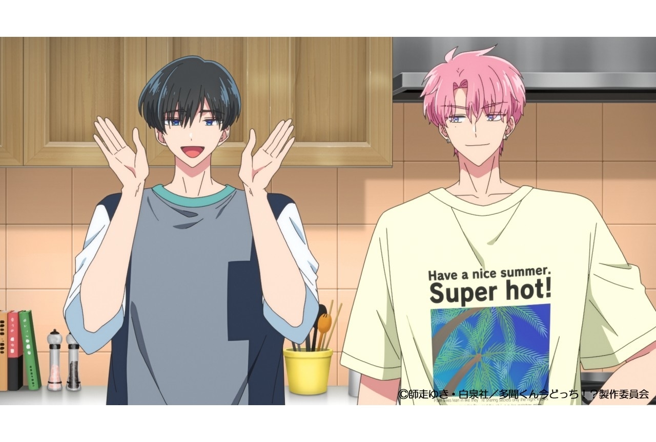 冬アニメ『多聞くん今どっち！？』第3話あらすじ＆先行カット