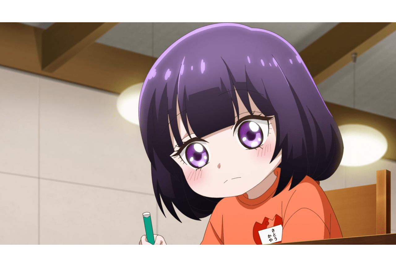 『カヤコワ』第3話先行場面カット公開！