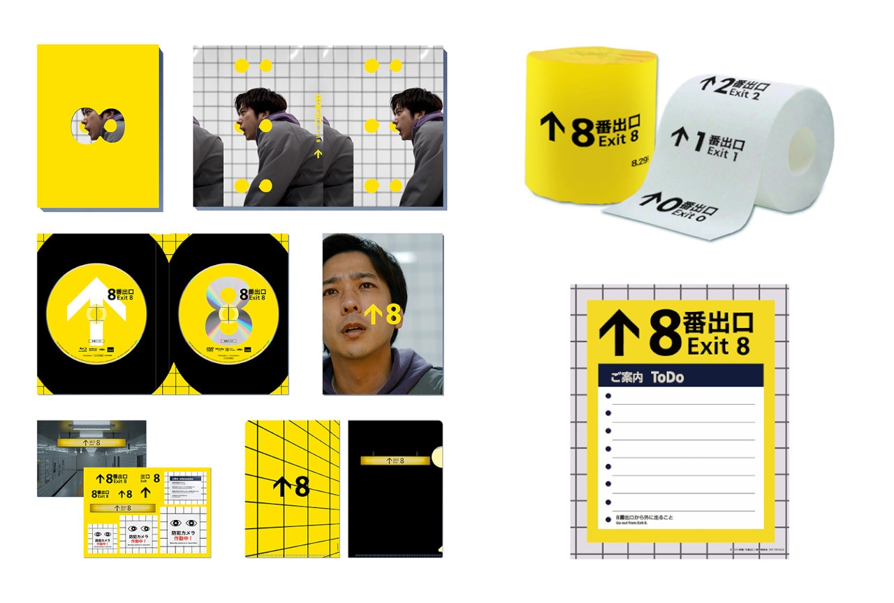 映画『8番出口』BD&DVD発売記念の抽選会がアニメイトで開催