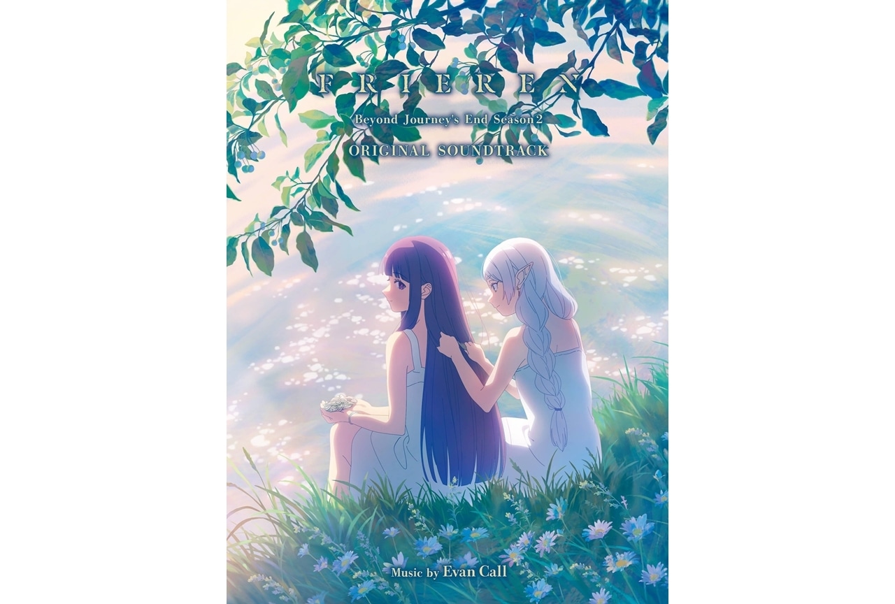 『葬送のフリーレン』第2期、OSTが4/15発売決定！ジャケット解禁