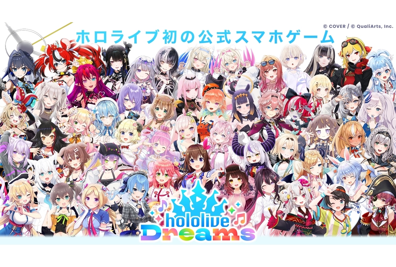 「ホロライブ」初のスマホゲーム『ホロドリ』全世界同時リリース決定