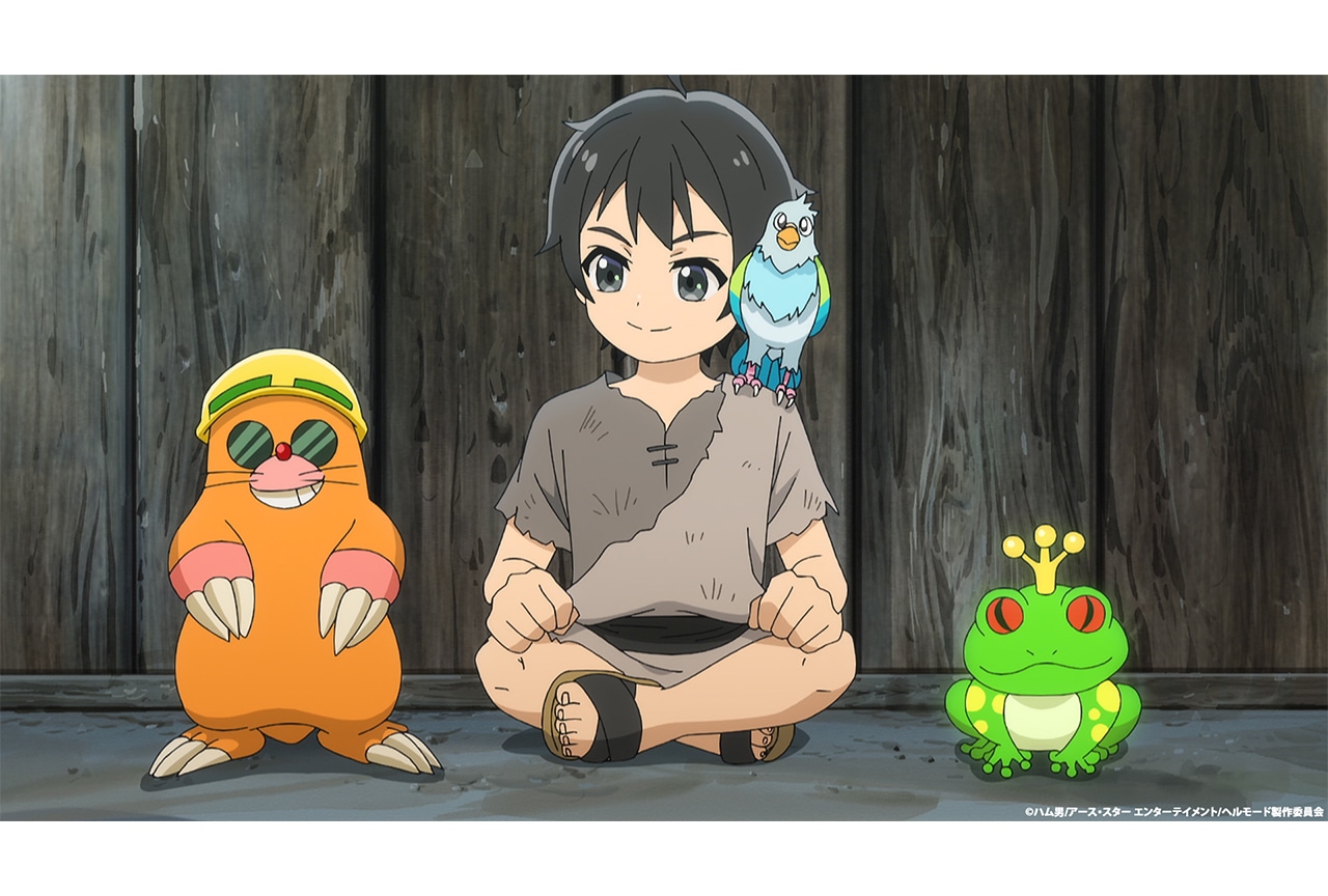 冬アニメ『ヘルモード』第1話あらすじ&場面カット