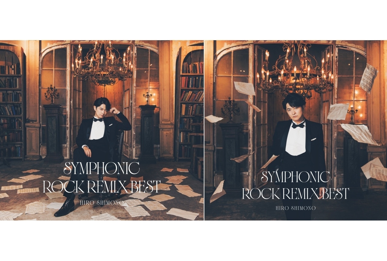 下野紘 ベストアルバムのジャケット公開｜リリースイベント開催決定