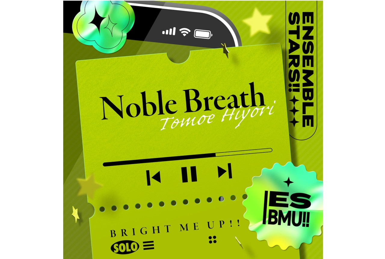 『あんスタ』巴 日和「Noble Breath」が1/25~配信