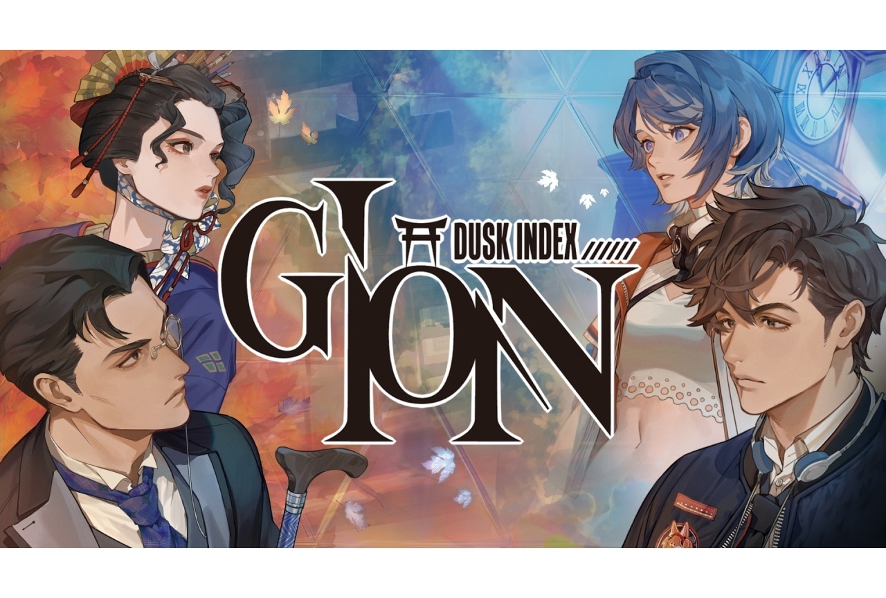 ゲーム『DUSK INDEX: GION』発売記念イベント開催決定｜阿座上洋平、天麻ゆうき、森嶋秀太が出演