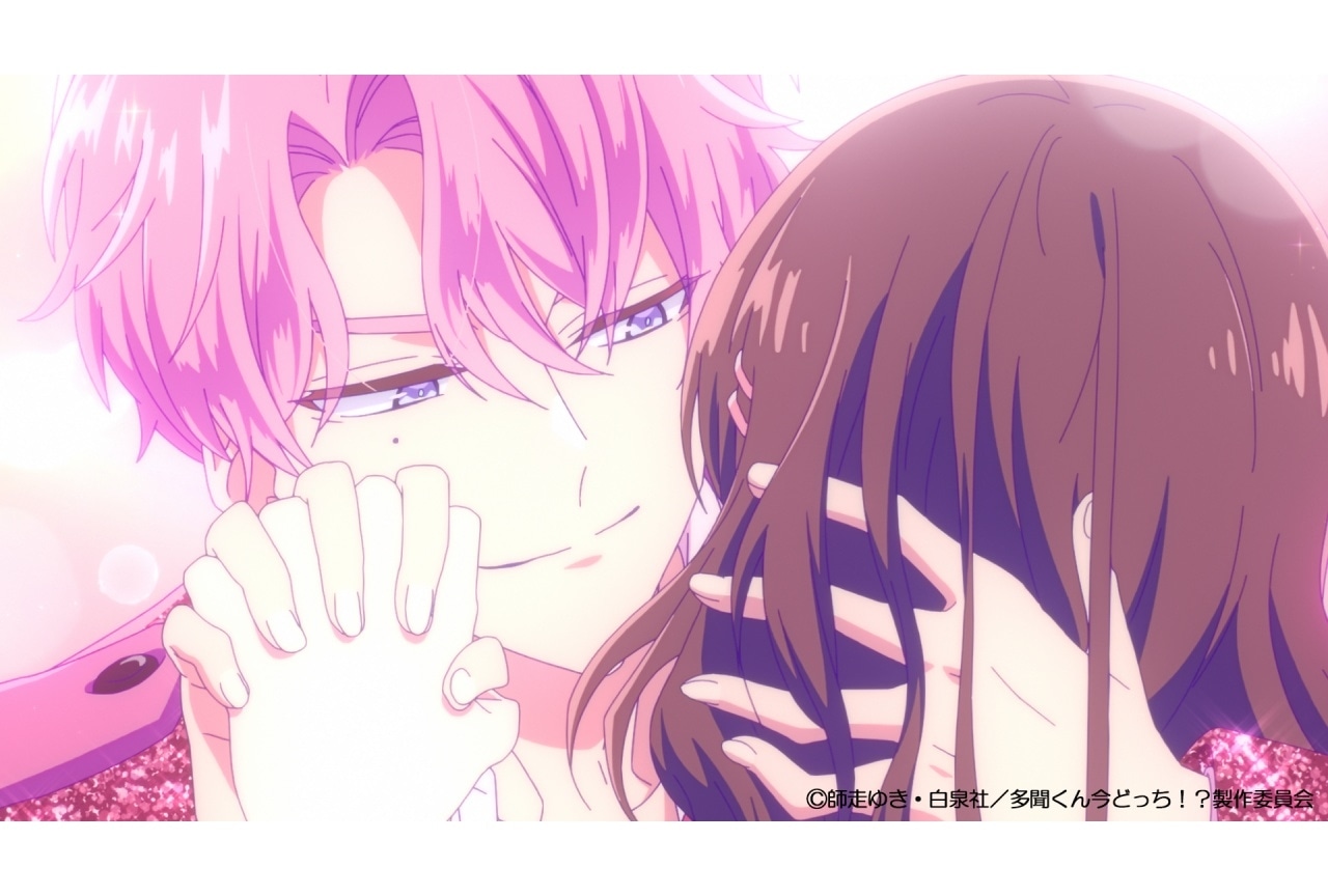 冬アニメ『多聞くん今どっち！？』第2話あらすじ＆先行カット