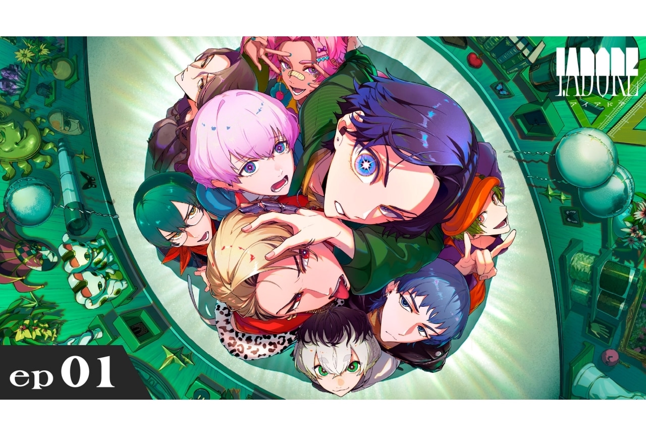 『I.ADORE』プロジェクト始動｜ショートアニメep01公開