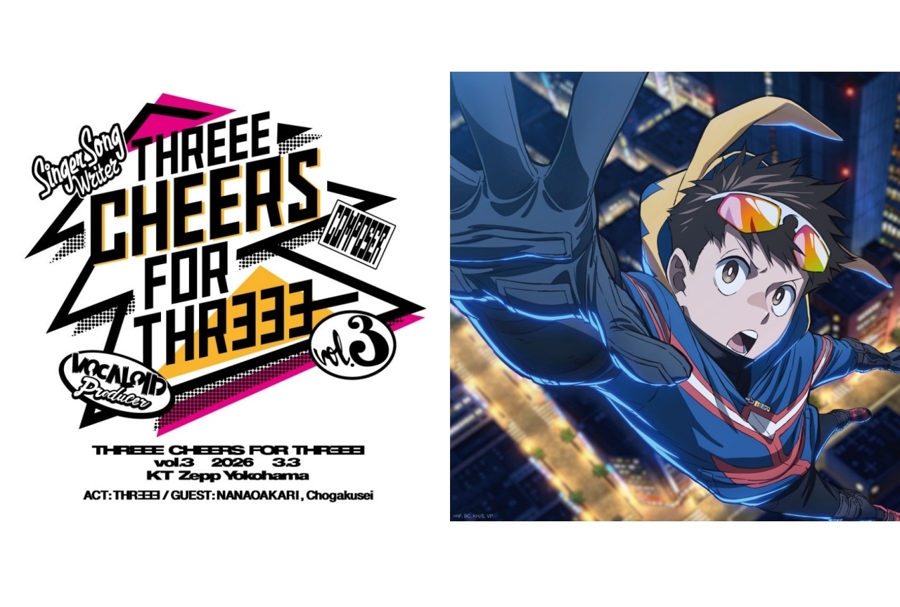 すりぃ自主企画ライブにナナヲアカリ、超学生がゲスト出演決定｜コメント到着