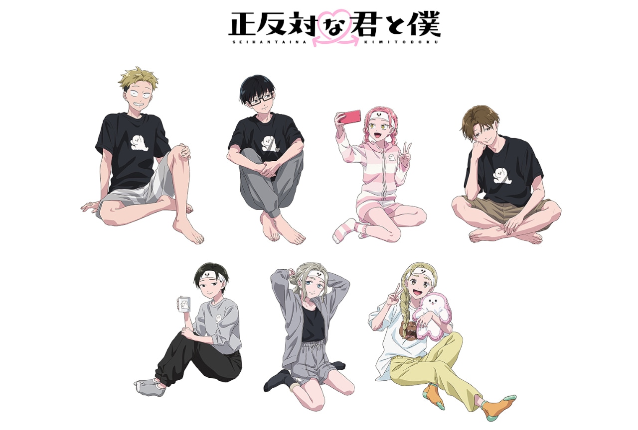 正反対な君と僕の新商品がアニメイトで3/21発売、フェアも開催！
