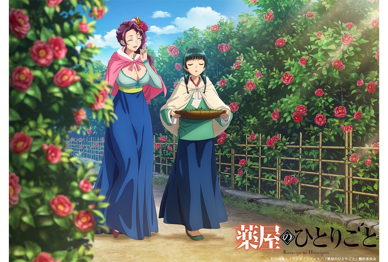 『薬屋のひとりごと』「猫猫、壬氏と巡る四季」1月ビジュアル解禁