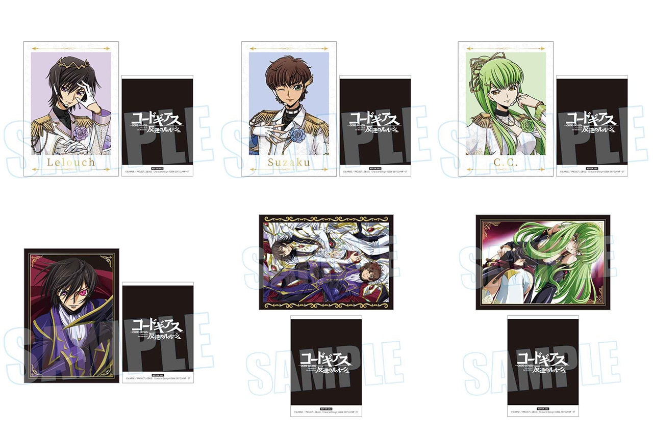 『コードギアス 反逆のルルーシュ』グッズフェアが4/4〜開催！