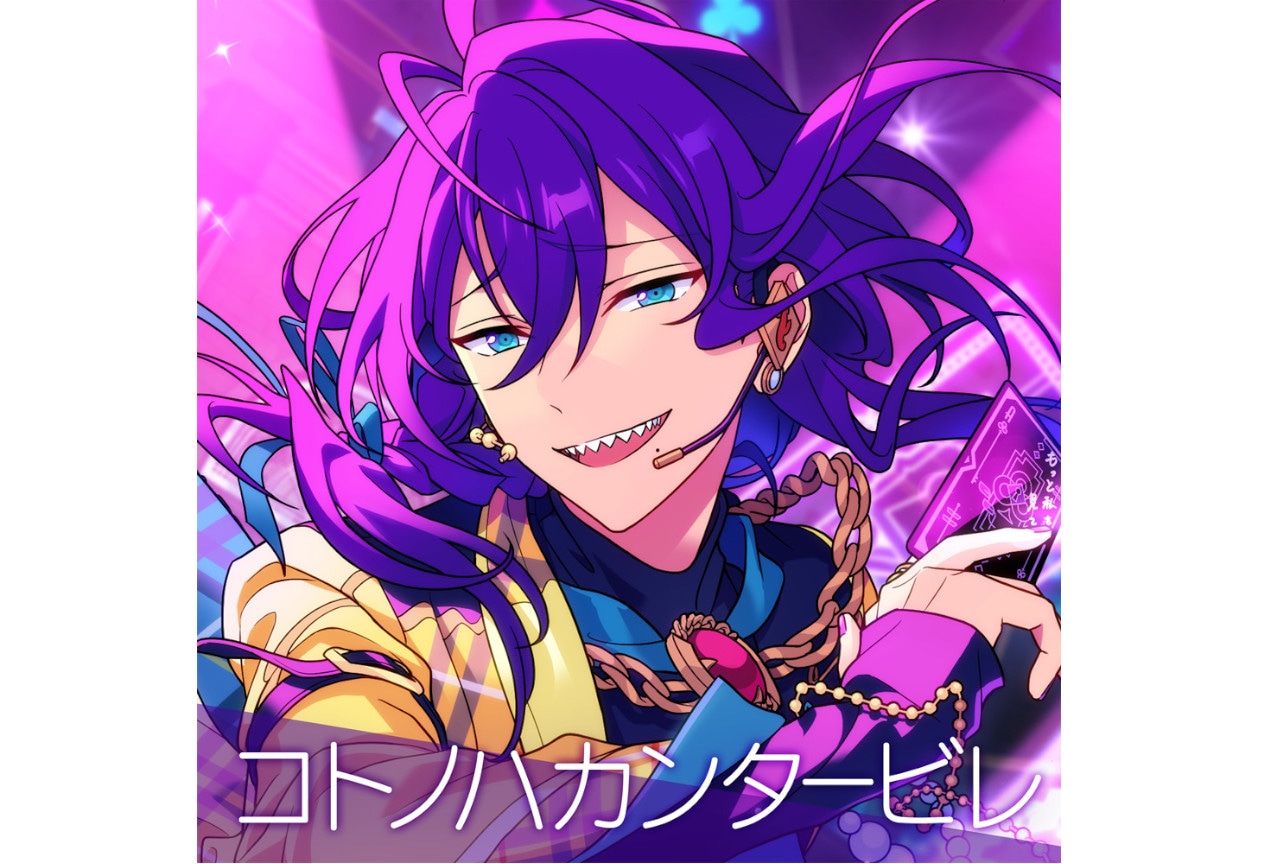 『あんスタ！！』ALKALOIDの新曲が1/28～配信開始！