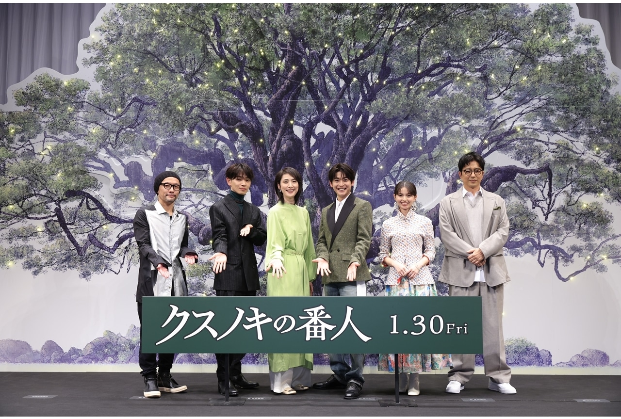 映画『クスノキの番人』完成披露試写会舞台挨拶 公式レポート！
