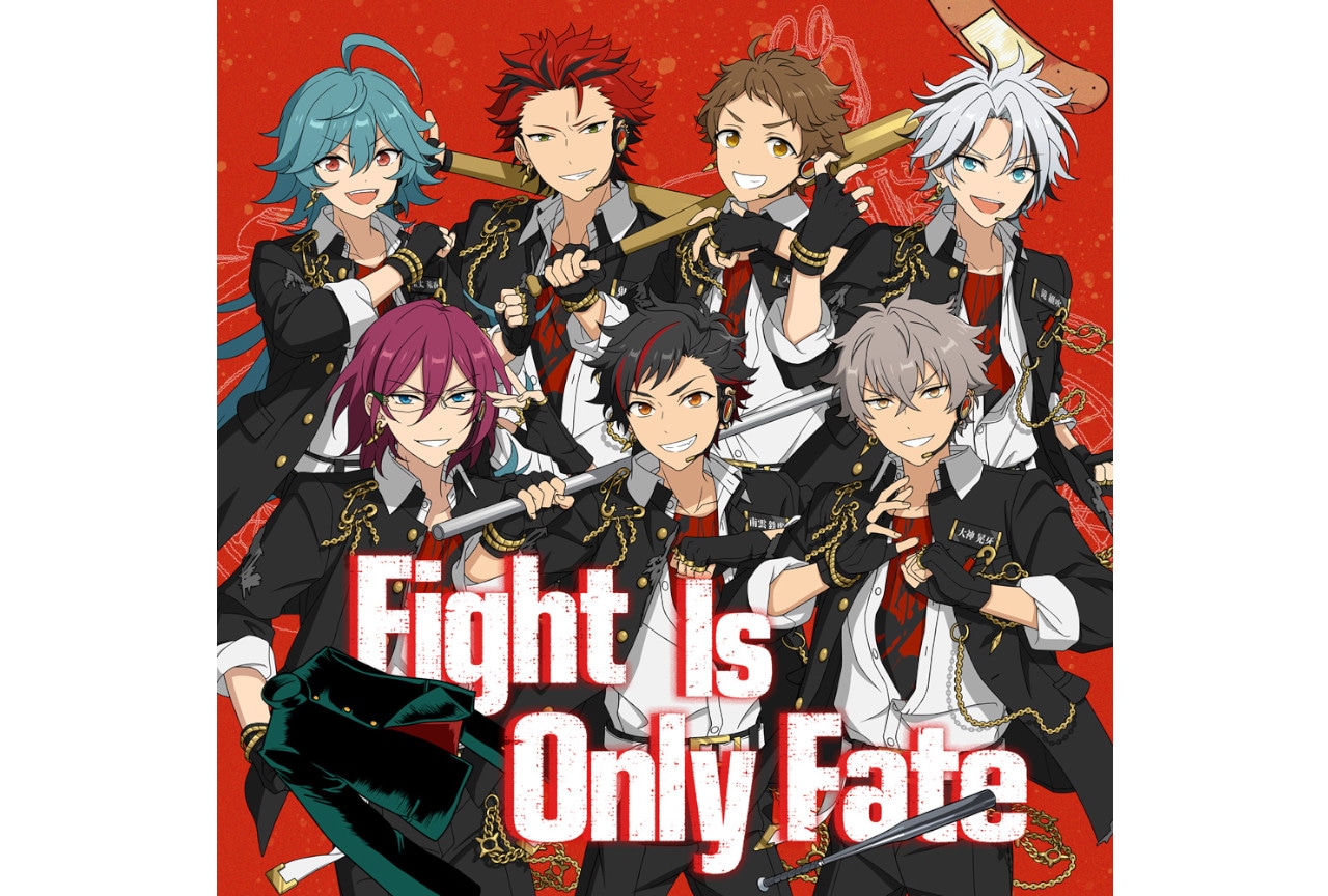 あんスタ「Fight Is Only Fate」1/24~配信