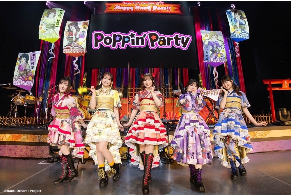 Poppin'Party New Year LIVE「Happy BanG Year!!」公式レポート