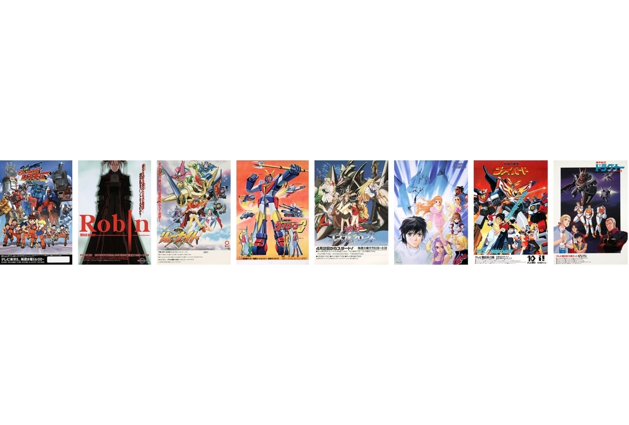 『天空のエスカフローネ』『ブレンパワード』など8タイトルがYouTube配信決定