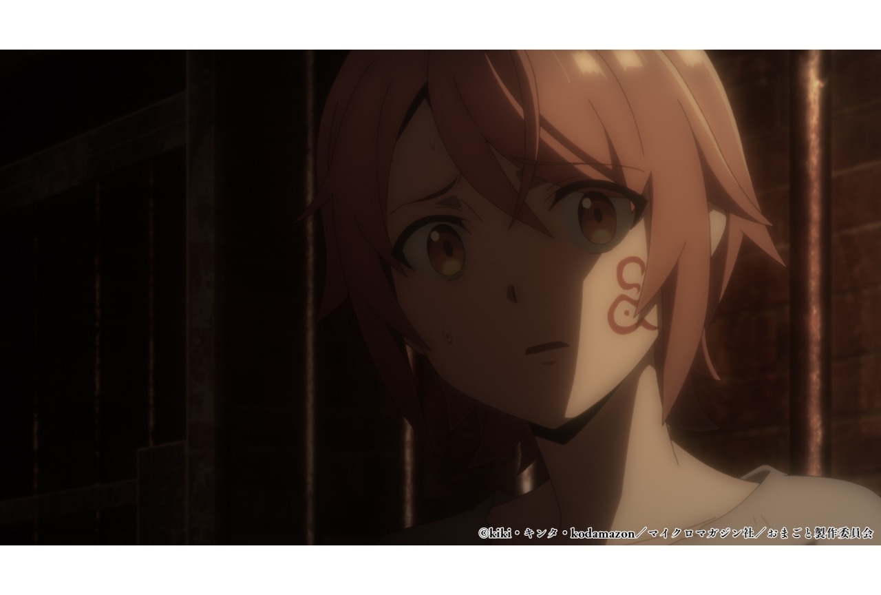 冬アニメ『おまごと』第1話あらすじ&場面カット