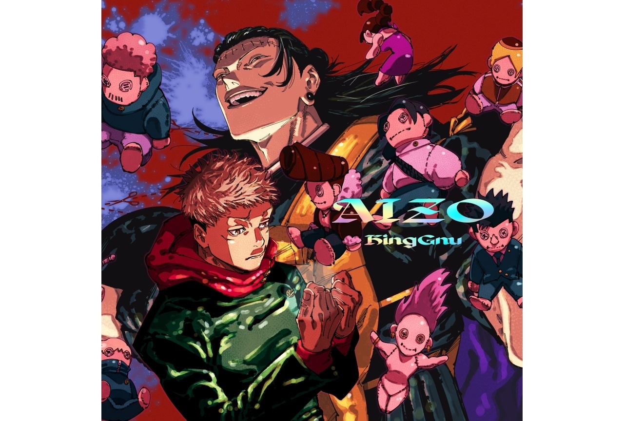 冬アニメ『呪術廻戦』芥見下々描き下ろし第3期OPパッケージ公開