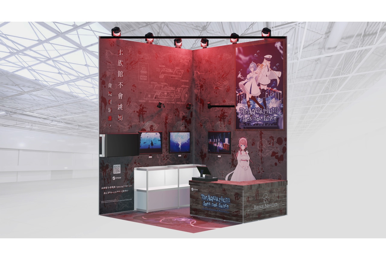 『アクおど』第14回 台北國際動漫節のブースデザインが初公開