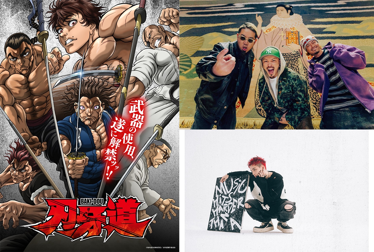 アニメ『刃牙道』メインPV、OP・EDアーティスト情報解禁
