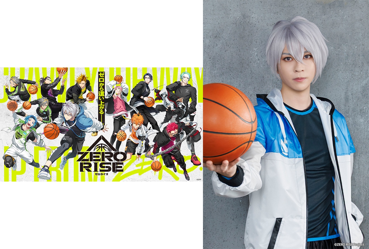舞台『ZERO RISE』キャラクター衣装着用キャストビジュアル一挙解禁