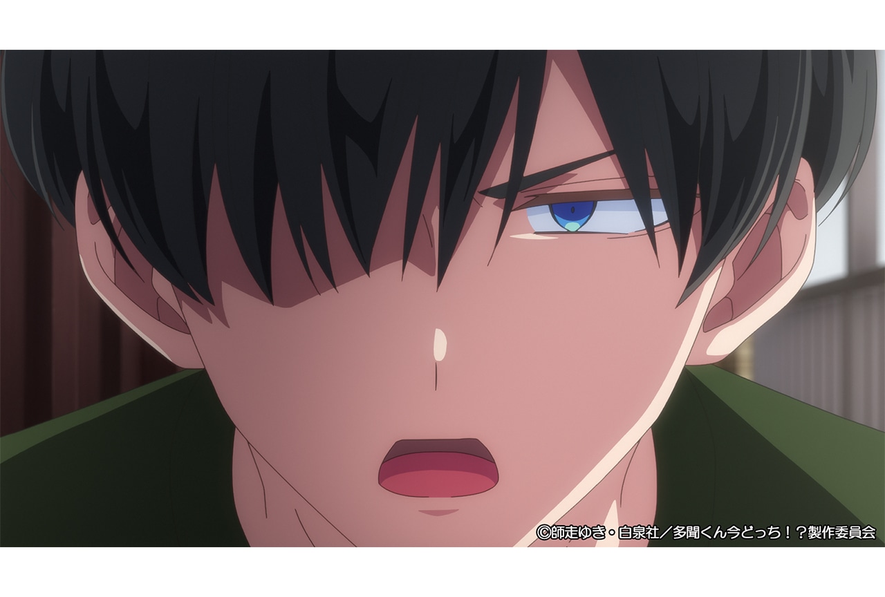 アニメ『多聞くん今どっち！？』第9話あらすじ＆先行カット