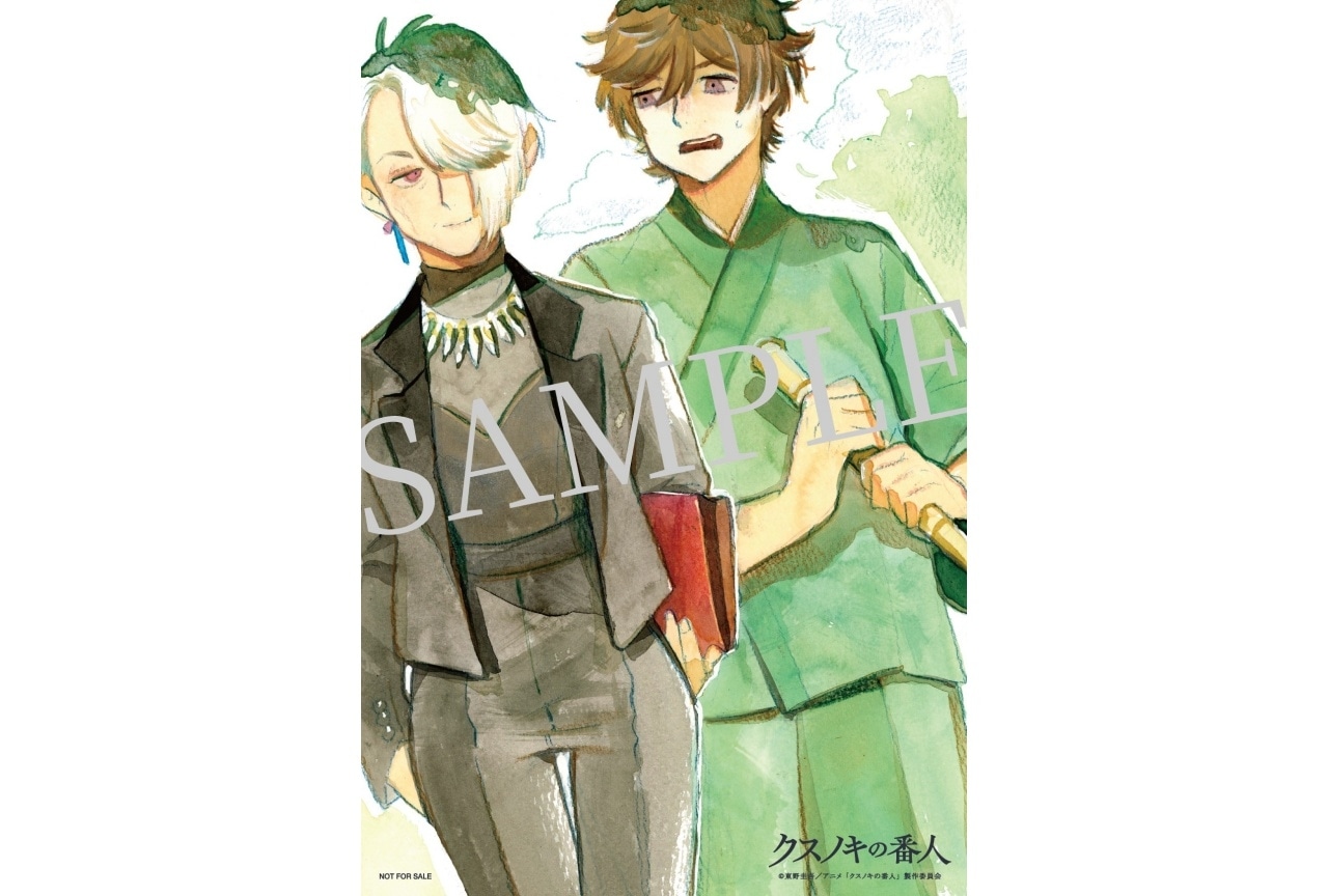 映画『クスノキの番人』第2弾入場者プレゼント