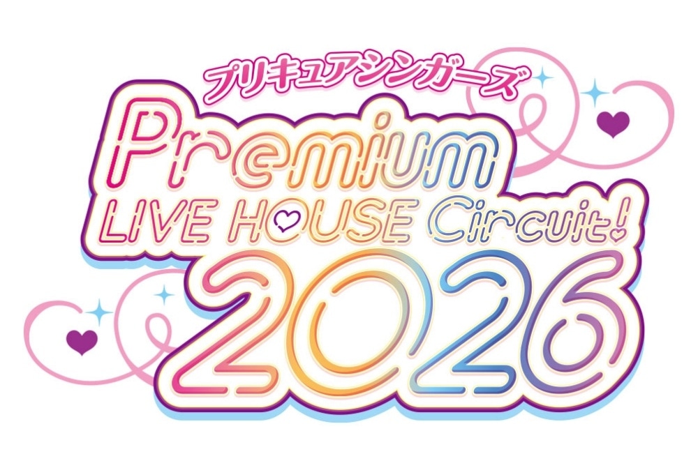 「プリキュアシンガーズ Premium LIVE HOUSE Circuit!2026」7/11~全国5都市で開催