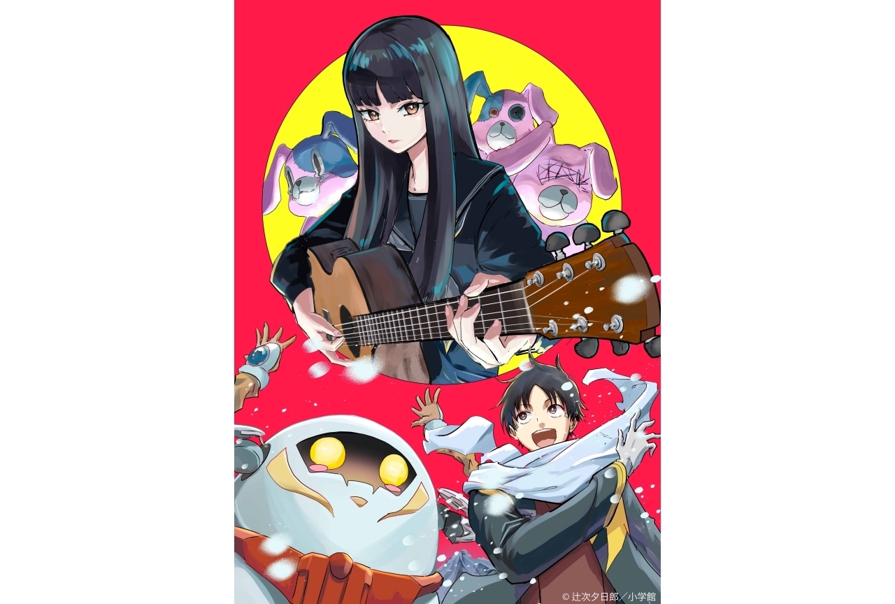 『スノウボールアース』OPテーマをtuki.が担当|コラボイラスト公開