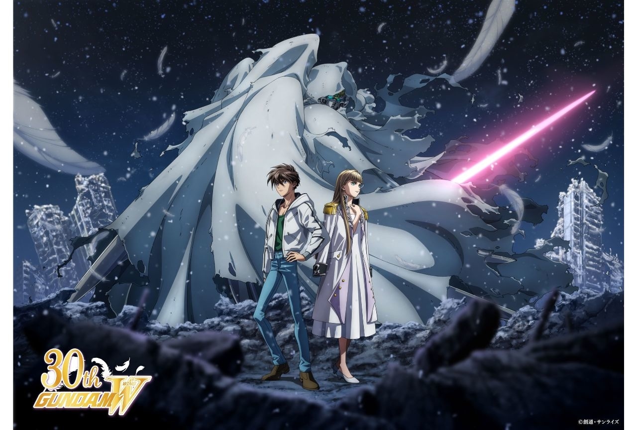 『新機動戦記ガンダムＷ』新規描き下ろし「ウィンタービジュアル」解禁