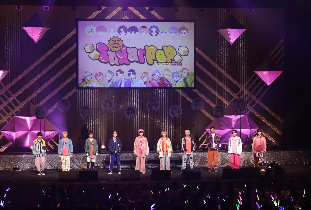 「東京カラーソニック!! Special Live～Sugar Pop～」レポート