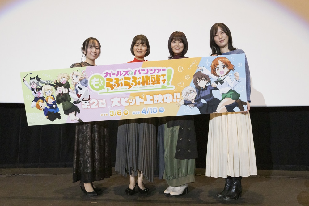 『ガルパン もっとらぶらぶ作戦です！』第2幕舞台挨拶レポート