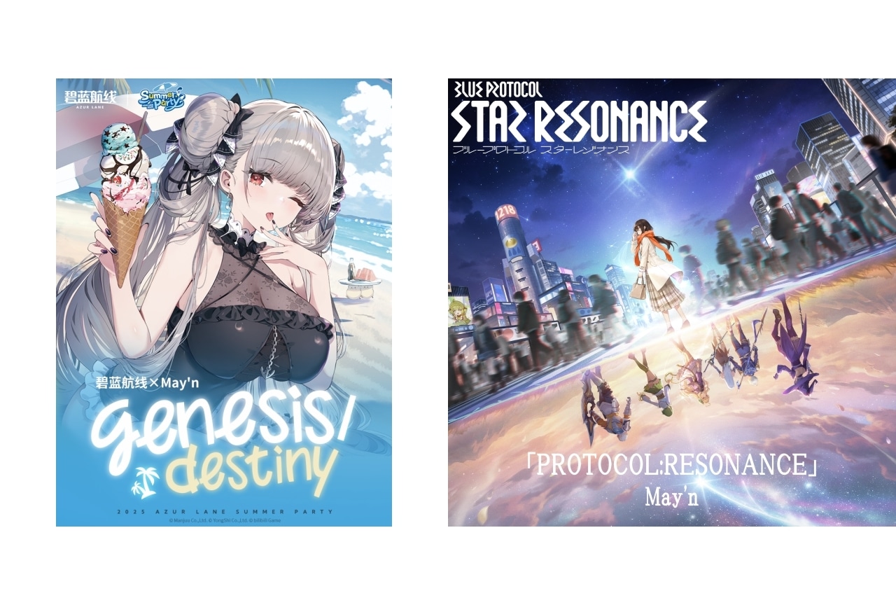 May’n シングル2曲を3/4に同時配信リリース決定