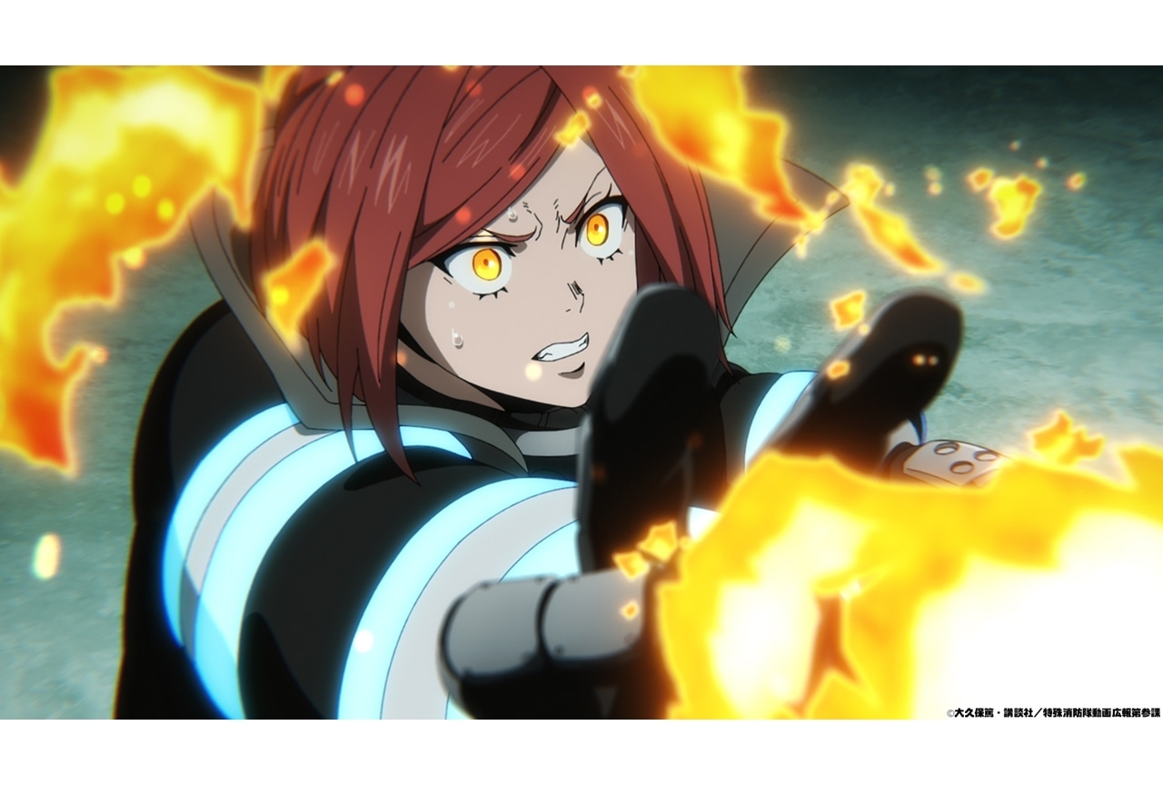 『炎炎ノ消防隊 参ノ章』第2クール第18話「滅びの呪文」あらすじ＆場面カット