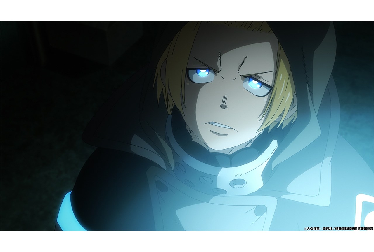 アニメ『炎炎ノ消防隊 参ノ章』第2クール第19話あらすじ＆場面カット