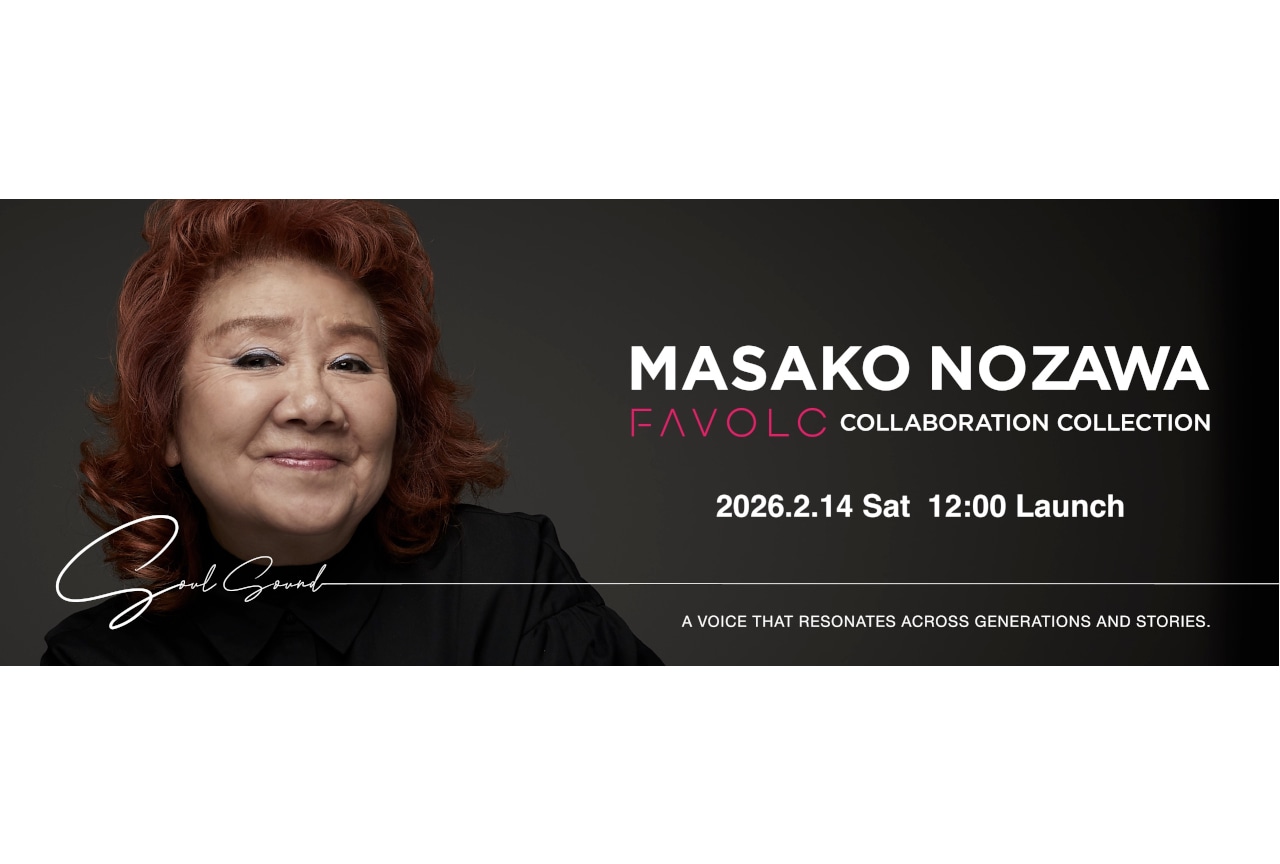 野沢雅子 初のアパレル＆雑貨コレクション2/14正午～受注開始