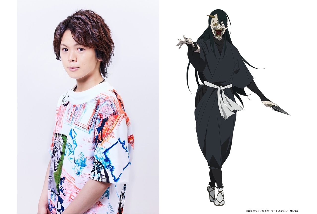 『地獄楽』石隠れ衆最狂の忍・シジャ役に村瀬歩、コメント到着