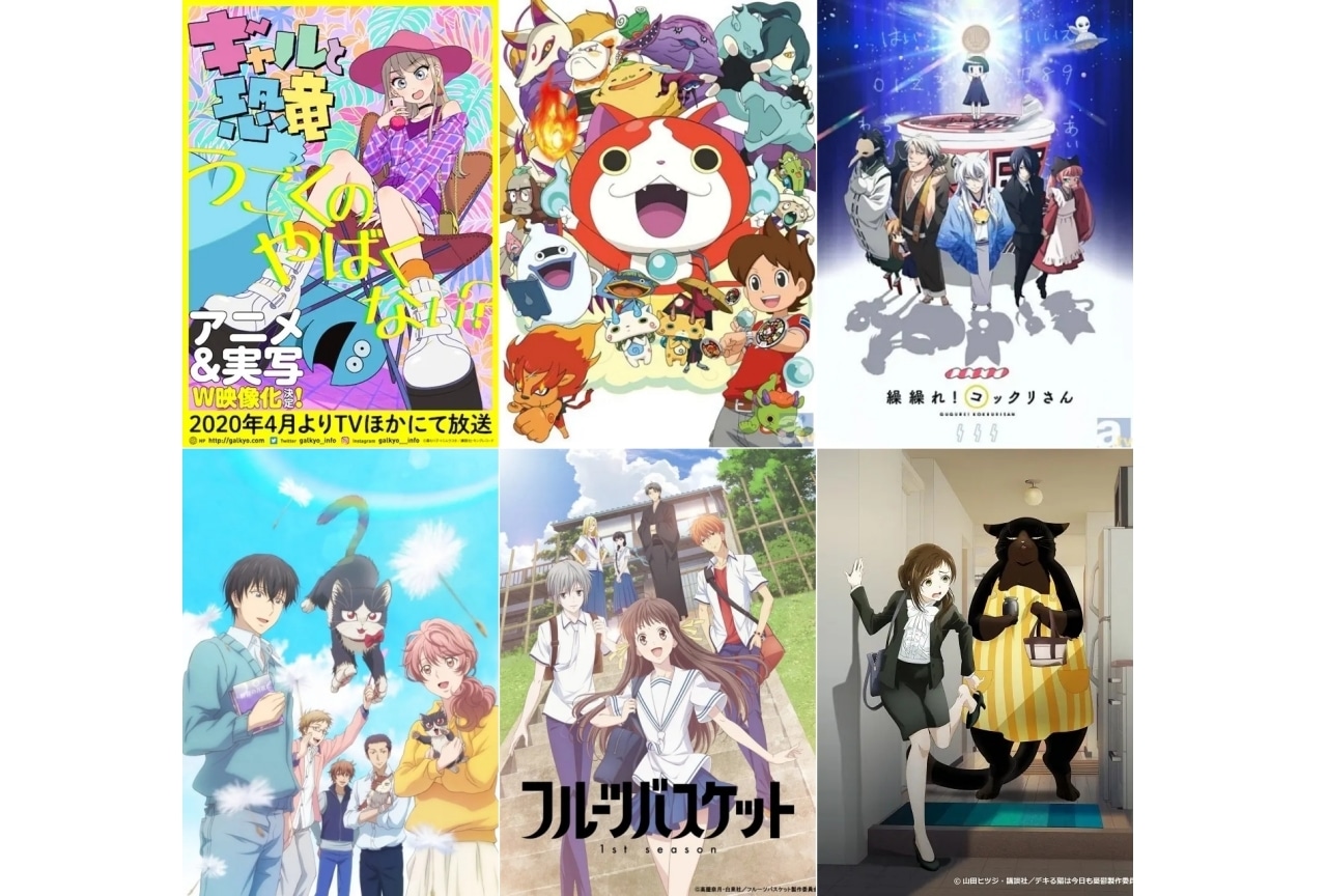 動物が主役のアニメまとめ｜癒しから社会派まで【2026年版】