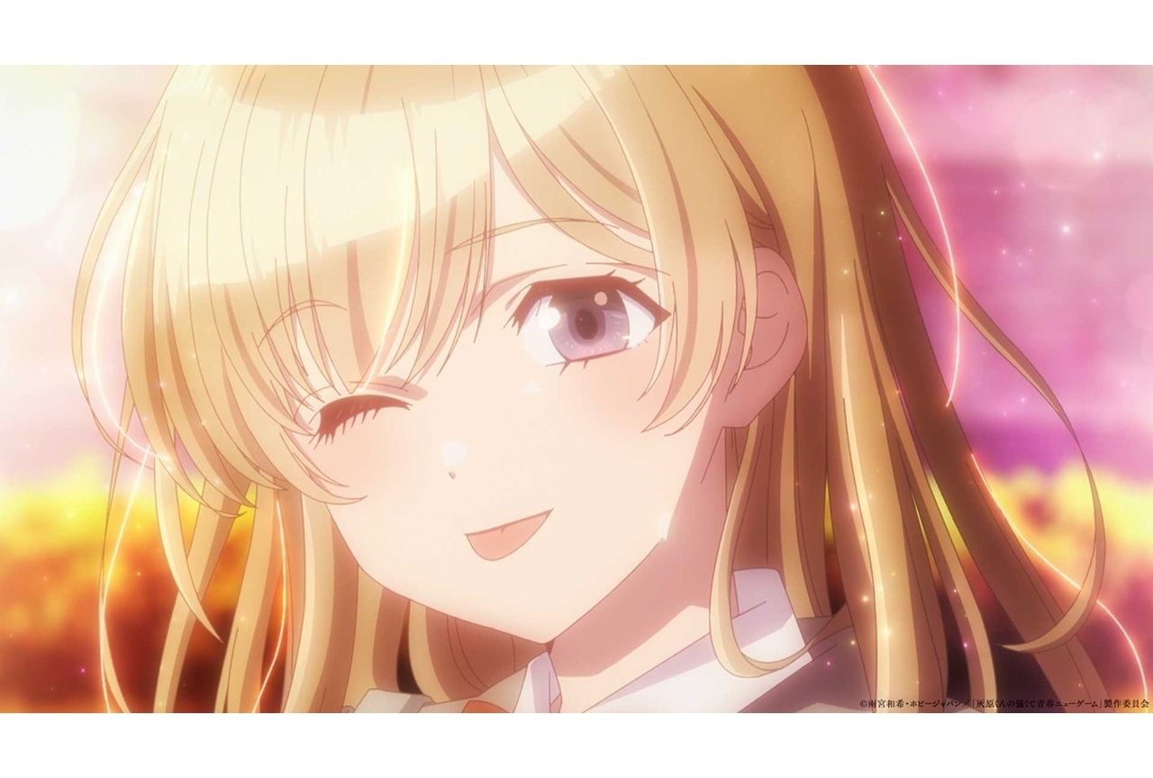 『灰原くんの強くて青春ニューゲーム』追加声優に中村カンナ、山根綺、鈴代紗弓