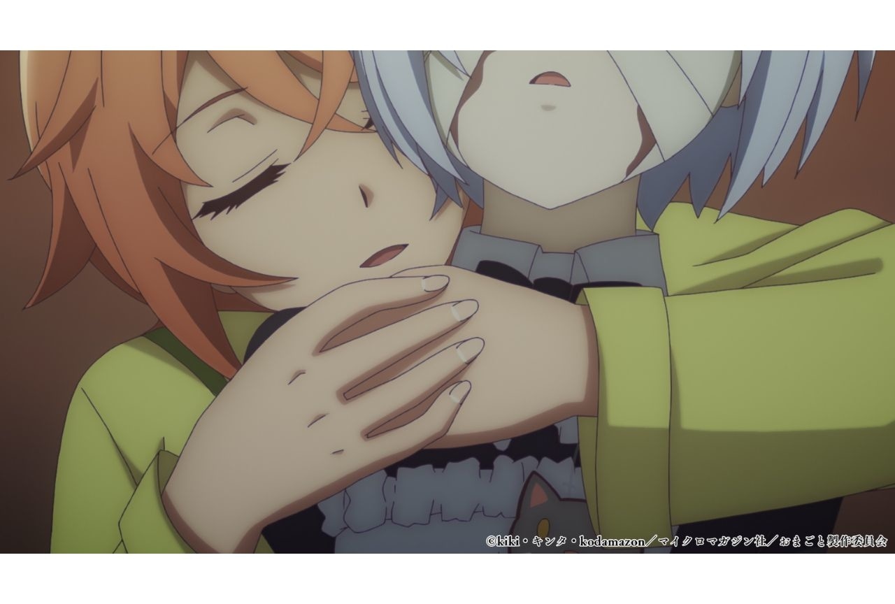 『おまごと』第6話あらすじ＆場面カット公開