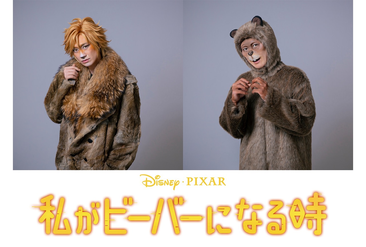 映画『私がビーバーになる時』ローフの日本版声優に宮田俊哉が決定